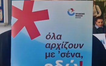 9ec4fbf3-a043-49db-a12c-683d9747a757