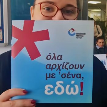 9ec4fbf3-a043-49db-a12c-683d9747a757