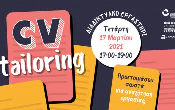 CV-tailoring3-FB-COVER