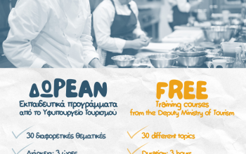 Cyprus Deputy Ministy of Tourism Trainings