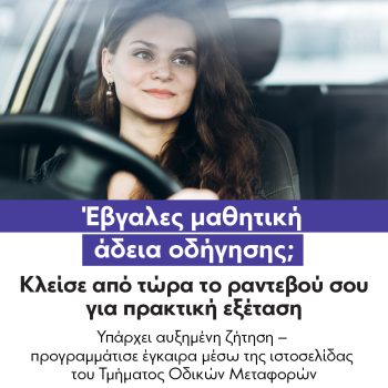 DriverLicense2