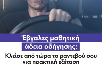 DriverLicense3