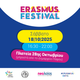 ERASMUS FESTIVAL PAFOS 2025 - Banner 1080x1080