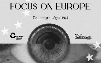 ΦΩΤΟΓΡΑΦΙΚΟΣ 1080x1080 2026-1