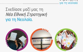 ILEKTRONIKI DIAVOULEVSI POST