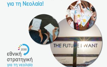 ILEKTRONIKI DIAVOULEVSI POST