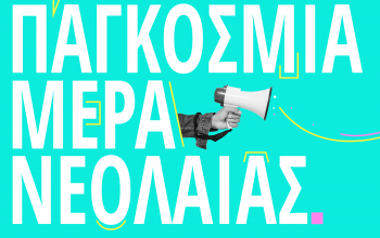 IWD2021_ONEK-01