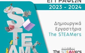 JUN23 STEAMERS POSTS