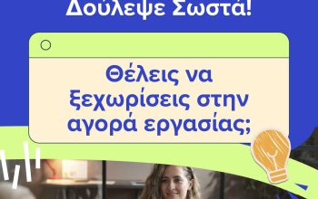 MakerSpaceLarnaca-FACEBOOK