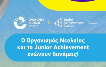 ONEK - JA invitation carousel_p3-01