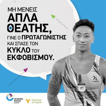 ONEK-Website-Banner