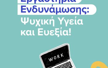 ONEK_Polykentra_Lemesos-01