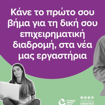 ONEK_Polykentra_November25-01