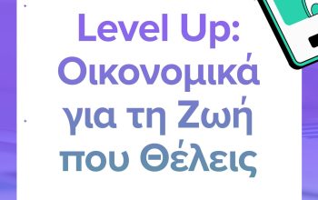 Polykentra_June events_Χτιζοντας ευημερία-01