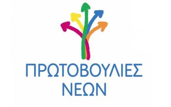 Protovoulies-Neon