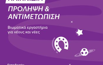 SGW25_web_banner1080x1350