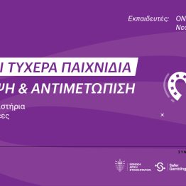 SGW25_web_banner1200x675