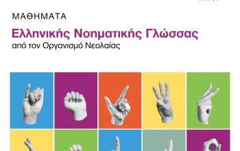Sign language_ONEK_post 1080x10802