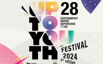 UTY24_square_2