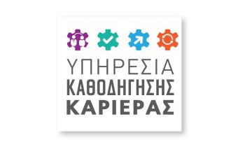 YPHRESIA KARIERAS LOGO final2-01