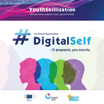 digitalSelf_facebook