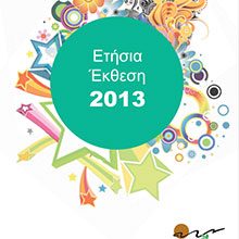 etisia_ekthesi2013