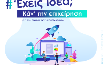 facebook_Exeis-idea