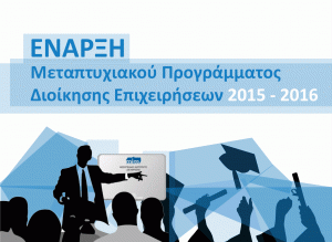 MIM_MBA Banner final