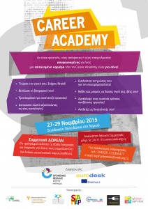 career academy flyer
