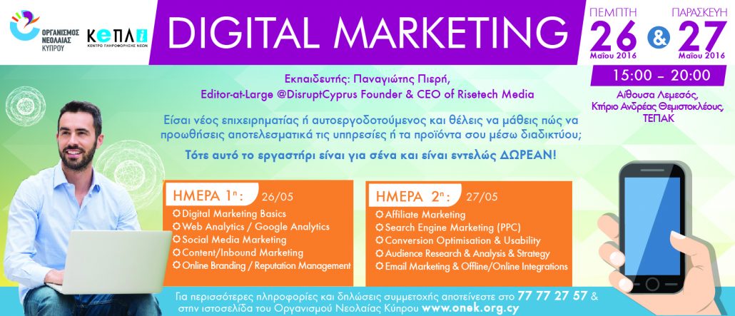 digital Marketing - final (facebook cover size)-01