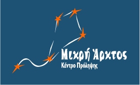 logo Mikri arktos