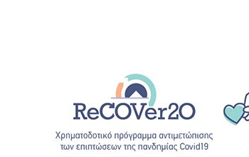 imgRecover2020