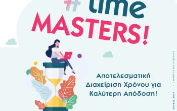 onek-website_MasterTime_v2