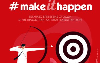 onek-website_make-it-happen