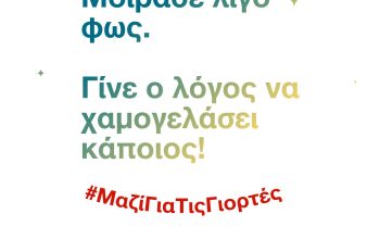 onek xmas 2025_FINAL-19