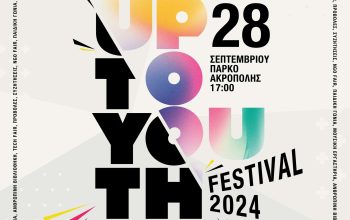 square uptoyouth24_final