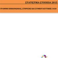 statistika2015