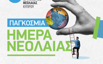 ΟΝΕΚ2-01